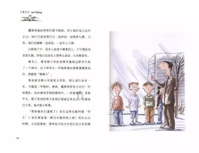 工作两三年以后，找工作你悟出什么职场道理？游戏画面