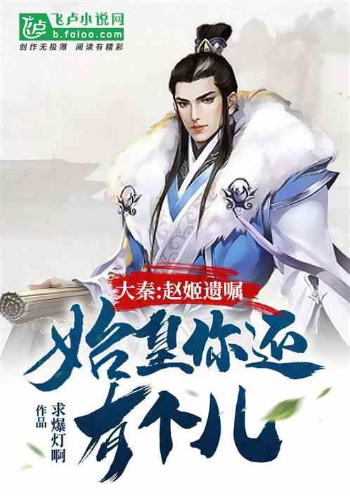 幻想纹章2.2